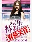 娱乐特种兵